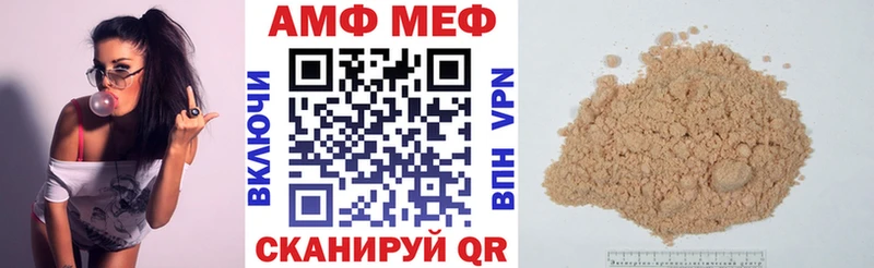 Амфетамин Розовый Купить где Кохма