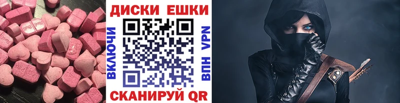 Купить  Кохма  ЭКСТАЗИ mix 