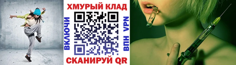 Купить  Кохма  ГЕРОИН VHQ 