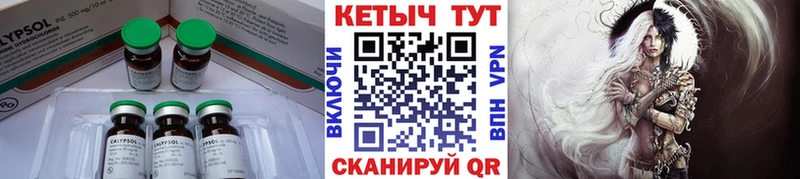 Купить где  Кохма  Кетамин ketamine 