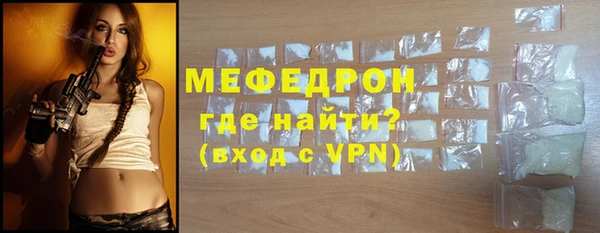 mix Беломорск