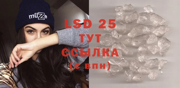 MDMA Белоозёрский