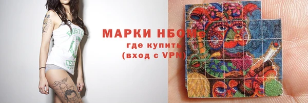 марки nbome Белокуриха