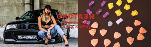MDMA Белоозёрский
