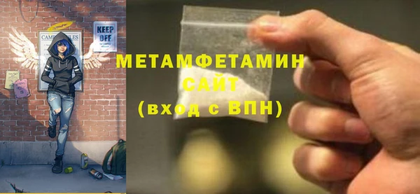 мдма Богородск