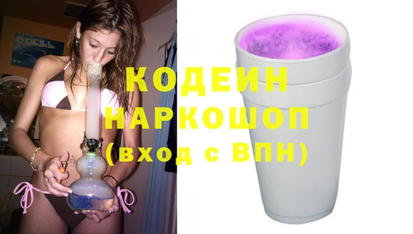 MDMA Белоозёрский