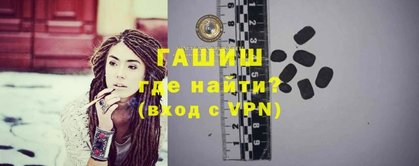 марки nbome Белокуриха