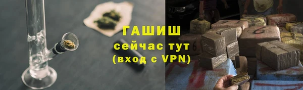 марки nbome Белокуриха