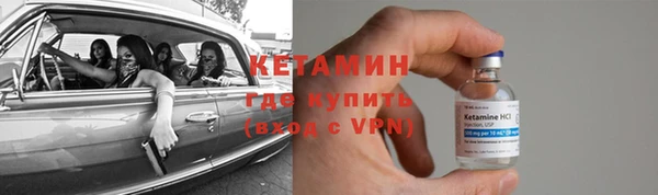 марки nbome Белокуриха
