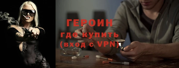 марки nbome Белокуриха