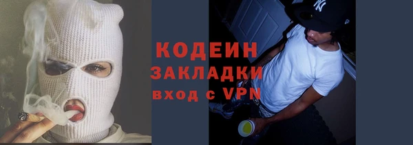 скорость Богданович
