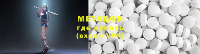 мдма Богородск