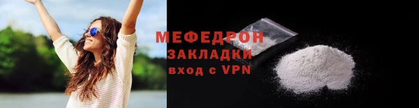мдма Богородск