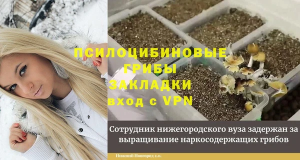MDMA Белоозёрский