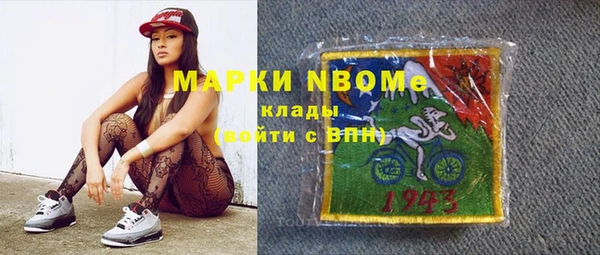 MDMA Белоозёрский