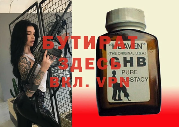 MDMA Белоозёрский