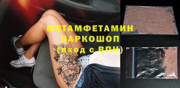 марки nbome Белокуриха