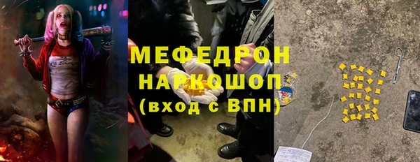 винт Богородицк