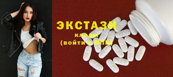 MDMA Белоозёрский