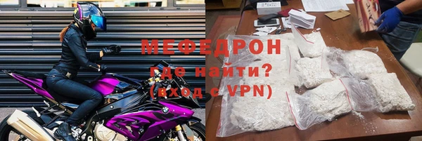 скорость Богданович