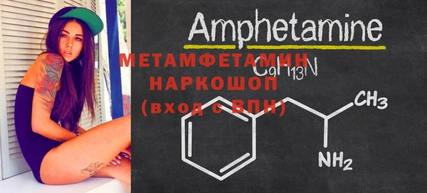 марки nbome Белокуриха