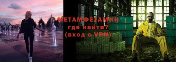 MDMA Белоозёрский