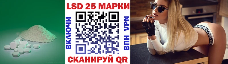 Купить закладки  Кохма  ЛСД экстази кислота 