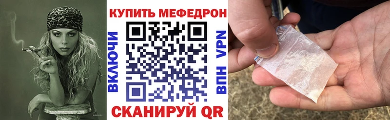 Меф mephedrone  Кохма 
