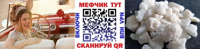 Меф мяу мяу  Кохма