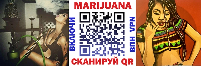 Купить закладки  Кохма  Марихуана White Widow 